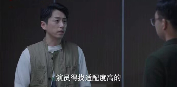 女士的品格第18集剧照