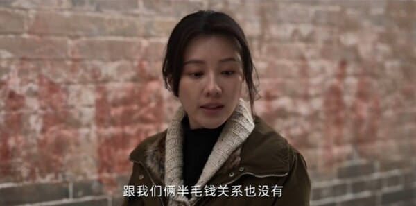 护宝寻踪第29集剧照