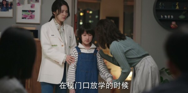 底线第18集剧照