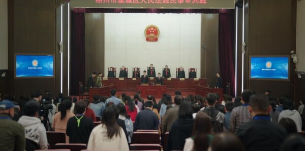 底线第16集剧照