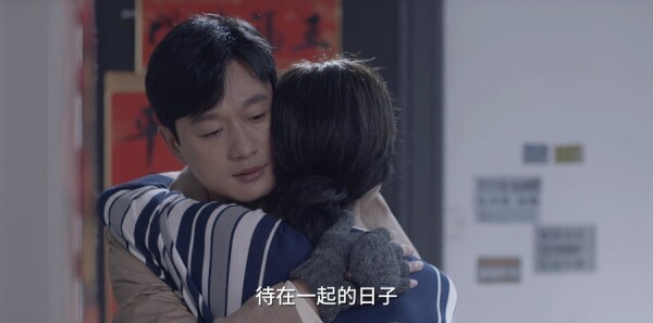 小舍得第41集剧照