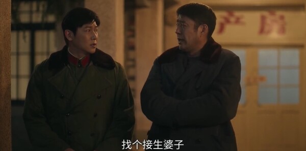 六姊妹第8集剧照