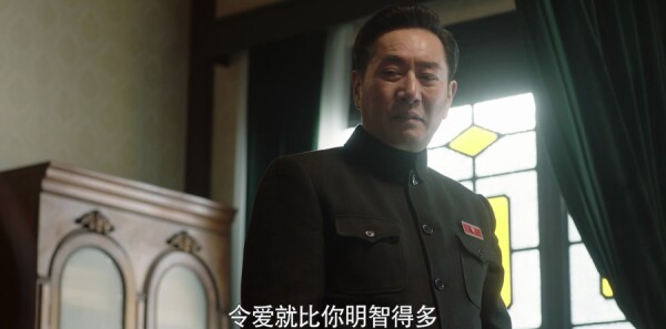 河山第3集剧照