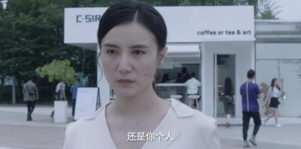 小舍得第27集剧照