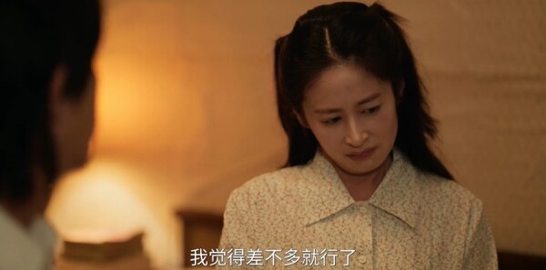 六姊妹第13集剧照