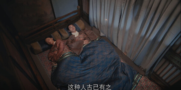 尚食第33集剧照