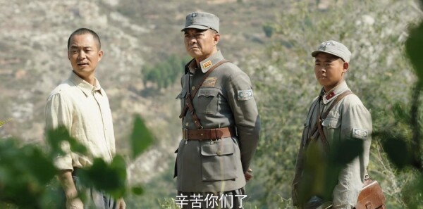 河山第14集剧照