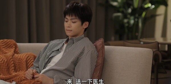 逆爱第21集剧照