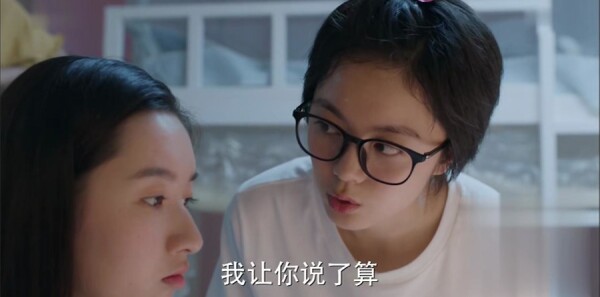 少年派第3集剧照