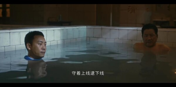他是谁第1集剧照