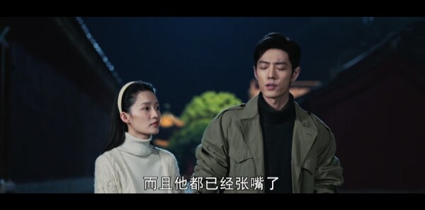 梦中的那片海第31集剧照