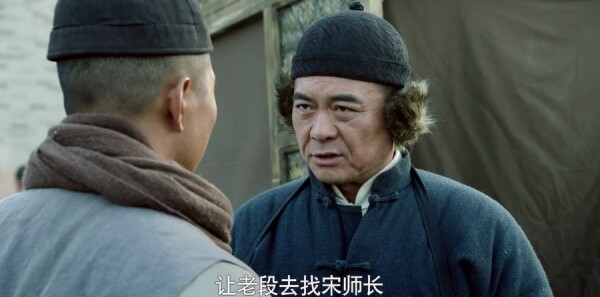 河山第3集剧照