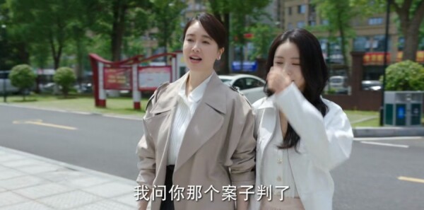 底线第19集剧照