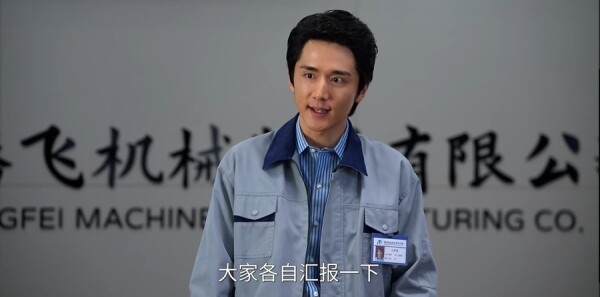 淬火年代第27集剧照