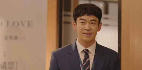 成家第5集剧照