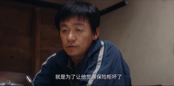 棋士第17集剧照
