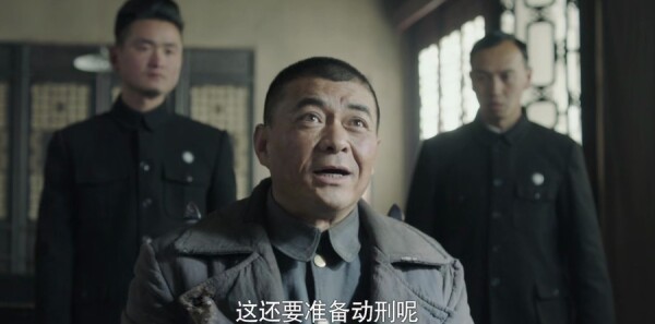 河山第1集剧照