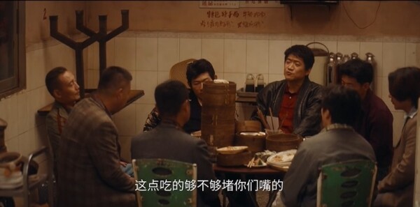 棋士第5集剧照