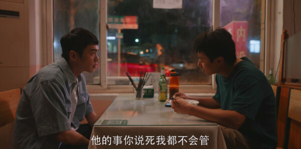 警察荣誉第9集剧照
