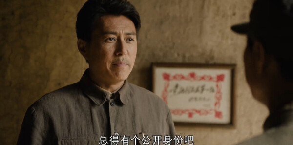 西北岁月第22集剧照