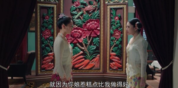 小娘惹第3集剧照