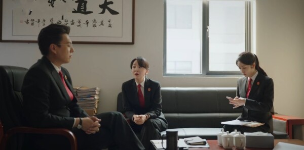 底线第27集剧照
