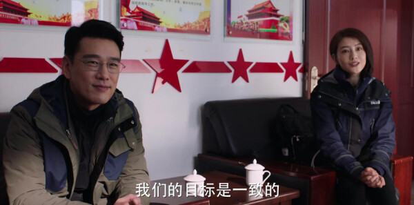 完美伴侣第32集剧照