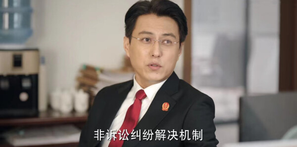 底线第4集剧照