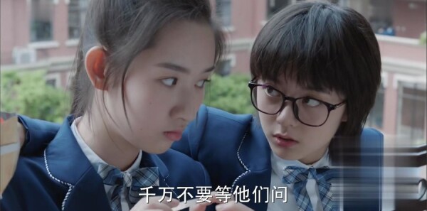 少年派第6集剧照