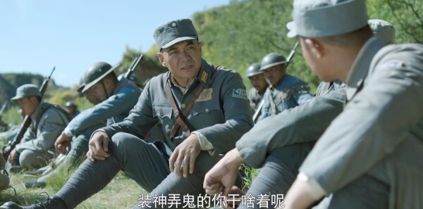 河山第16集剧照
