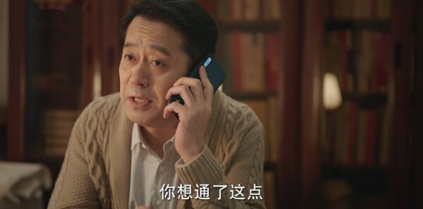 底线第22集剧照