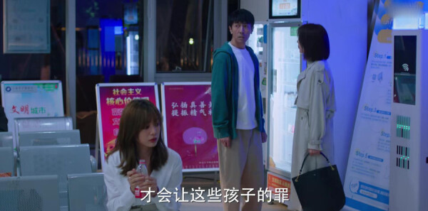 完美伴侣第1集剧照