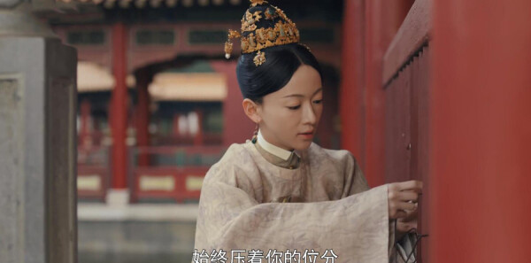 尚食第30集剧照