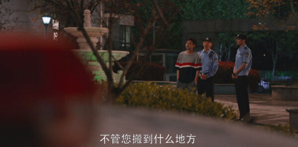 警察荣誉第8集剧照