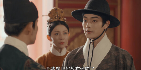 尚食第28集剧照