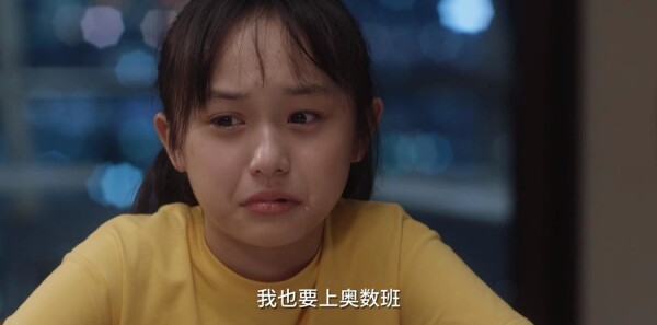 小舍得第6集剧照