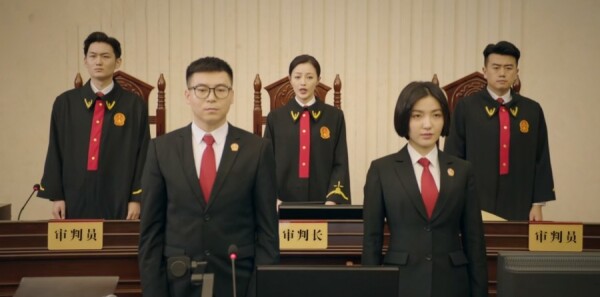 底线第14集剧照