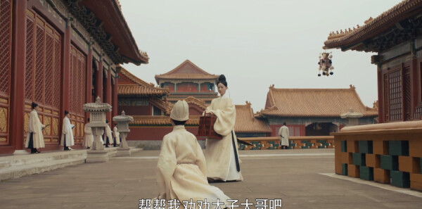 尚食第28集剧照