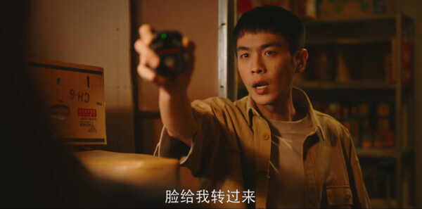 警察荣誉第11集剧照