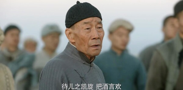 河山第23集剧照