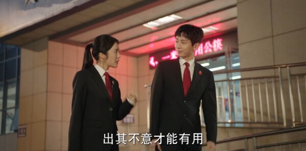底线第36集剧照