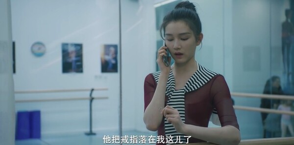 亲爱的你第19集剧照