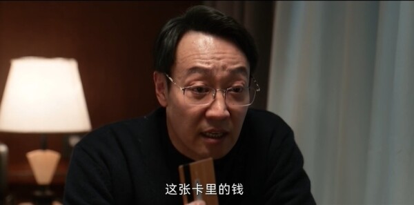 护宝寻踪第33集剧照