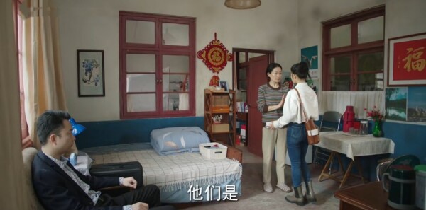 底线第39集剧照