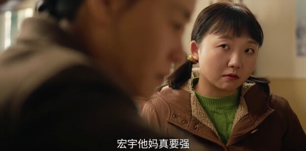 六姊妹第19集剧照