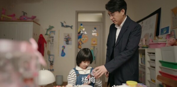 底线第8集剧照