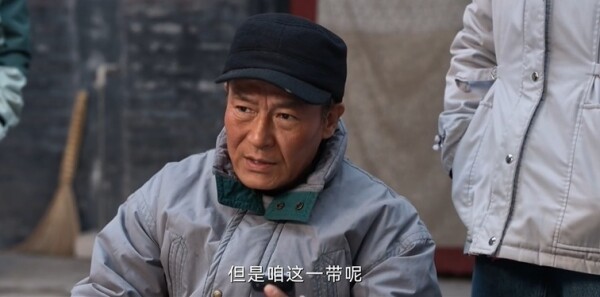 护宝寻踪第34集剧照