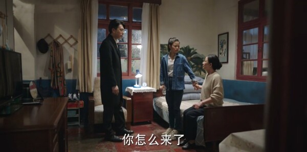 底线第40集剧照