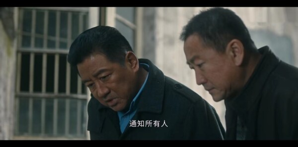 他是谁第5集剧照