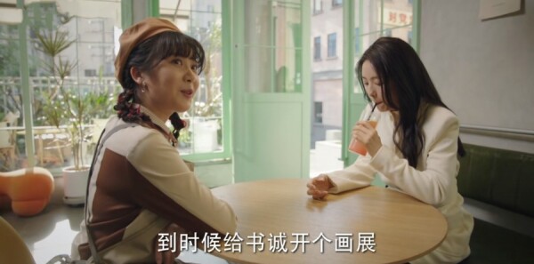 底线第11集剧照
